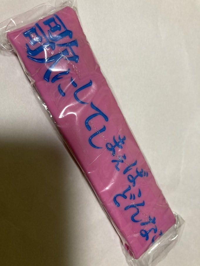 Amazon.co.jp: ヤングスキニー 歌にしてしまえば、どんなことでも許さ
